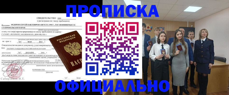 регистрация для школы в Чехове